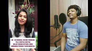 Malargale duet with Sukanya Varadarajan | LoveBirds | A R Rahman