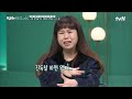 양택조가 꼭 챙겨 먹던 진득찰 단백질 암 예방부터 통증 완화까지 tvn 프리한닥터m ep.80 tvn 221121 방송