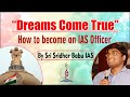 Dreams Come True  How to become an IAS Officer  By  Sri Addanki Sridhar Babu,IAS