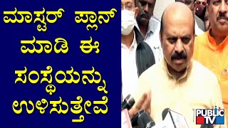 ನೆಹರೂ ರಿಸರ್ಚ್ ಸೆಂಟರ್'ನಲ್ಲಿ ಸಿಎಂ ಪರಿಶೀಲನೆ | CM Basavaraj Bommai