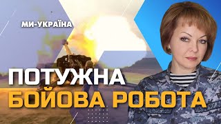 ⚡️ Поблизу Антонівського мосту ТРИВАЮТЬ ПОТУЖНІ БОЇ – ГУМЕНЮК