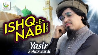 Yasir Soharwardi || Ishq e Nabi || Heart Touching Kalam || Lyrical Video || Tauheed Islamic