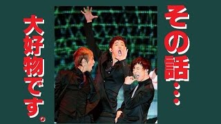 東方神起ビギステ　【反応良すぎ！】この手の話は全員盛り上がるよねぇ～笑