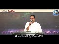 telugu christian song live tambura nadha dr. rrk murthy pastor p mohan nithya suvartha church