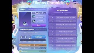 Night of Falling Illusion event - Ellanos Chronicle & Memories of Illusion | get plasma heart