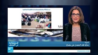 سكان بلدة مضايا السورية: رهينة للنظام و للمعارضة!!