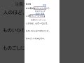 【ゆっくり解説】帰ってきたテストまで30秒しかない人の為の徒然草解説 第九段 shorts 勉強 古文