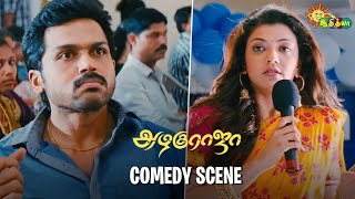 Azhagu Raja - comedy scene | Karthi | Kajal Agarwal | Santhanam |  Adithya TV