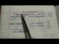 TNPSC TET TRB பொதுத்தமிழ் சார்பெழுத்துக்கள் | Tamil sarbhu yeluthukal