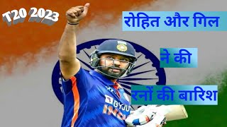 IND vs NZ 3rd ODI Match Highlight India !|Indore 3rd ODI | New Zealand vs India Highlights