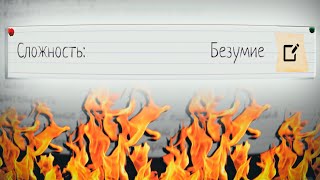 ЭТО БЕЗУМИЕ! НОВЫЙ УРОВЕНЬ СЛОЖНОСТИ В PHASMOPHOBIA