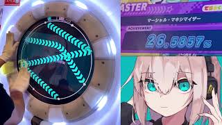 【maimaiDX手元動画】マーシャル・マキシマイザー Master AP