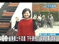 崔佩儀上午流產 下午通告談「孕婦趣事」淚崩