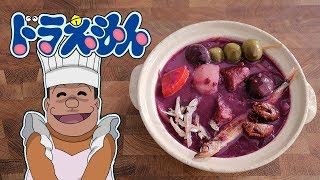 哆啦A夢 胖虎燉鍋【RICO】二次元食物具現化 EP-150