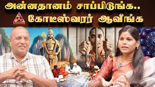 ஜெயிலுக்கு போனால் தோஷம் போகுமா? | Covai Pandit Vijay #murugan #Pariharam | பரிகாரங்கள்