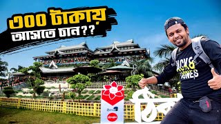 ঠিকানায় নতুন আরো কি কি করা হয়েছে দেখুন | Thikana Restaurant Badda Dhaka