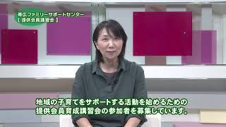 帯広 市役所だより2023年10月1～15日分