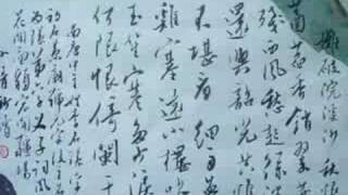 Xie Xiaoqing 解小青 The first Ph.D. in Chinese Calligraphy