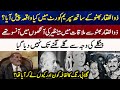 What happened in Supreme Court with Zulfiqar Ali  Bhutto? | Geo News Exclusive