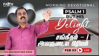 Faith Ministries | Dr. Sam Bakther John | Morning Devotions | Psalms 1 But His Delight| FEB 03, 2025