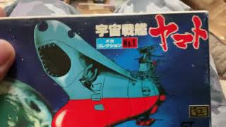 バンダイ模型　メカコレ　宇宙戦艦ヤマト　本丸ヤマトはどうよ？