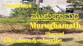 Murughamath Dharwad.Karthikeya Like share \u0026Subscribe