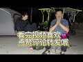 骑着太阳能自行车一路向西去西藏，白天顶着烈阳骑行90公里晚上睡在公共厕所旁，最后骑得太猛把支架弄坏了【文航去旅行】 自驾游 旅游 骑行 中国旅游 西藏 tibet