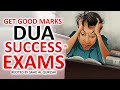 POWERFUL DUA TO GET GOOD MARKS AND SUCCESS IN EXAMS