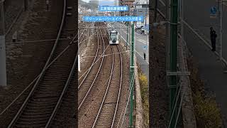 広島電鉄路面電車 グリーンムーバーエイペックスが走る#shorts #路面電車 #電車 #hiroden #広島市電 #広島電鉄路面電車