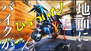 バイクが地面にくっついてる！？ハイグリップタイヤの底力に驚愕！！