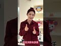 恭喜发财 翻唱 熱門排行榜 抖音 音樂 熱門 分享 抖內 douyin 推薦 情感