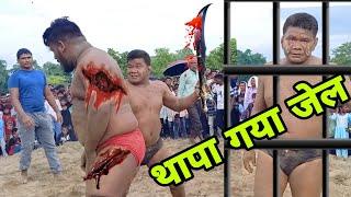 बसन्त थापा क न्यू कुश्ती | basant thapa ki new kushti 2024