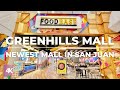 Greenhills Mall Complete Tour | Newest Mall in San Juan Philippines | 4K | ETV Walking Tour