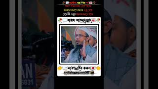 নামাজ পড়ার সময় পেটে গ্যাসের সমস্যার কারণে বারবার ওজু ভেঙ্গে গেলে কি ওজুর বারবার করতে হবে?#shorts