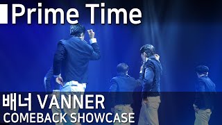 230821 배너(VANNER) | 'Prime Time' 컴백 쇼케이스(COMEBACK SHOWCASE)