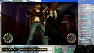 [莎木HD I \u0026 II] (Shenmue 2)「外門頂肘」連續3次 (3 times in a row.)【RemyLin】