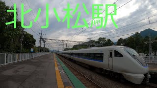 駅探訪シリーズ43　JR湖西線　北小松駅　Station Inquiry Series43 JR Kosei Line Kitakomatsu Station, Shiga, Japan［4K］