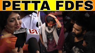 Petta FDFS Public Review | Dhanush & Latha Rajinikanth @ Kasi Theatre | Rajini | Vijay Sethupathi