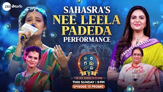 Sahasra Nee Leela Padeda Performance Promo | SAREGAMAPA-THE NEXT SINGING YOUTH ICON | Sun 9PM