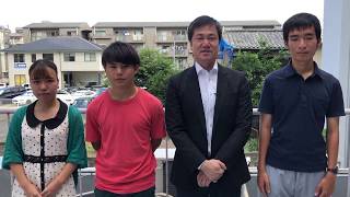 福岡市議会議員 太田英二 動画メッセージ 2018年8月29日