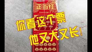 乐刮VLOG：趁活动还在，再来冲一下50面值正当红！