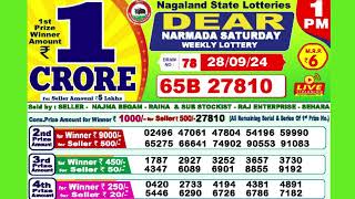 DEAR NARMADA SATURDAY WEEKLY LOTTERY TODAY RESULT 1 PM 28/09/24#latest lottery result