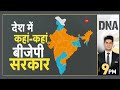 dna aap की हार का विपक्ष पर क्या असर delhi election results 2025 live updates kejriwal