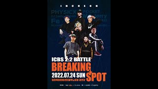 ICBS 홍보영상 BREAKING SPOT 2:2 Battle 청라복합문화센터 블루노바홀 공연장