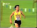 sebastian coe 1500m zurich 1984