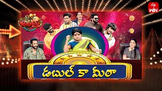 Us Jabardasth 1st February 2025 Full Episode Rashmi Sivaji Kushboo Etv