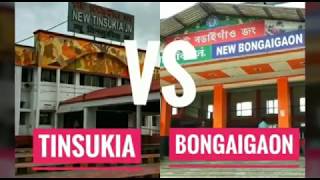 Tinsukia City vs Bongaigaon City|| comparison|| by Exploring the World