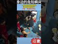 身边的危险，吃火锅需注意安全！火锅爆裂！警惕！ 火锅 shorts 危险美食