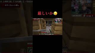 やっぱり厳しかったヒカキン【マイクラハードコアDAY2】#ヒカキン  #マイクラ #ヒカクラ