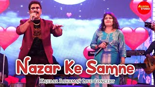 Nazar Ke Samne Jigar Ke Paas Live Concert | Kajibar Rahaman | Aashiqui | Kumar Sanu,Anuradha Paudwal